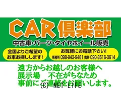 スズキ ジムニー