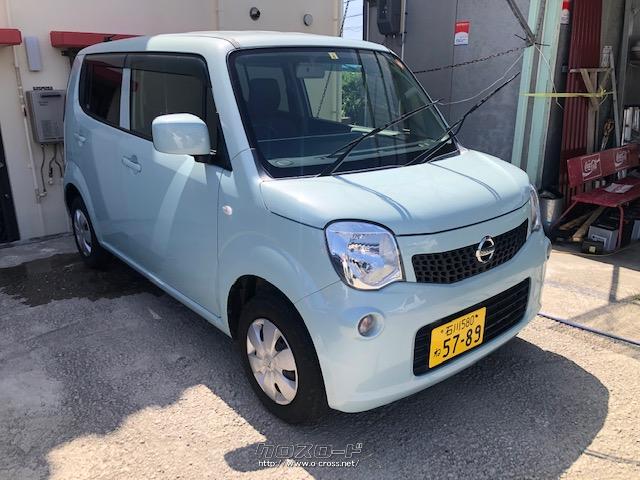 日産 モコ S コミコミ価格です・2013(H25)年式・エメラルドグリーン 