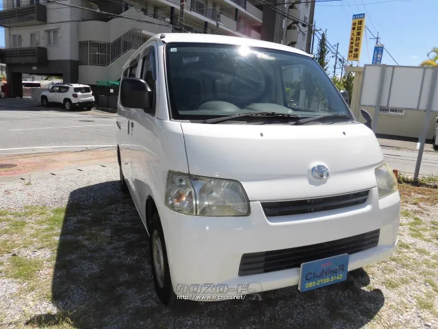 トヨタ タウンエースバン