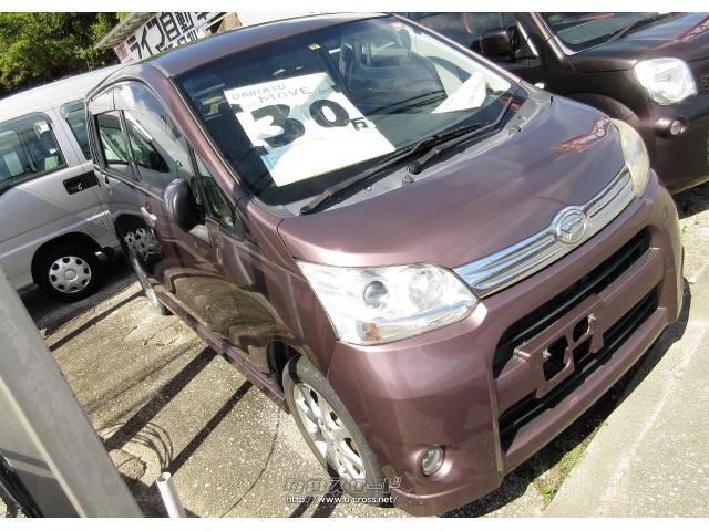 ダイハツ ムーヴ カスタム G・2011(H23)年式・シルキーマルーン