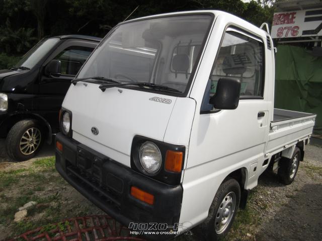 スバル サンバートラック SDX 4WD クーラー無し・パワステ無し・1990