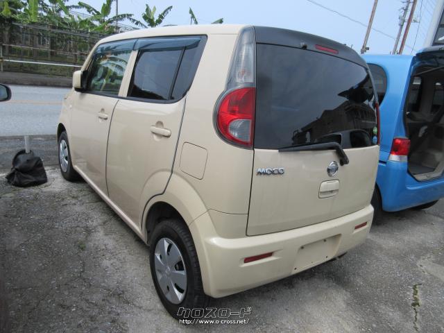 日産 モコ S・2013(H25)年式・ミルクティーベージュ・660cc・ライフ