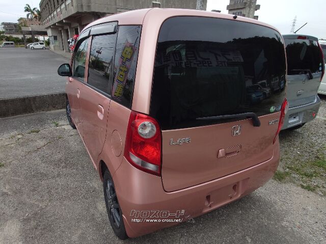 ホンダ ライフ