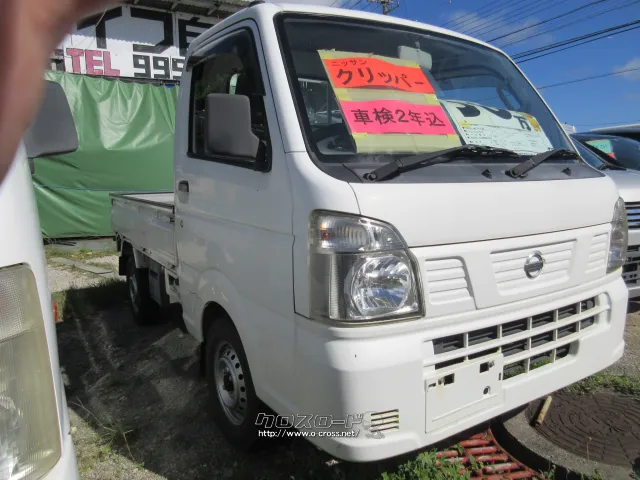 日産 NT100クリッパー