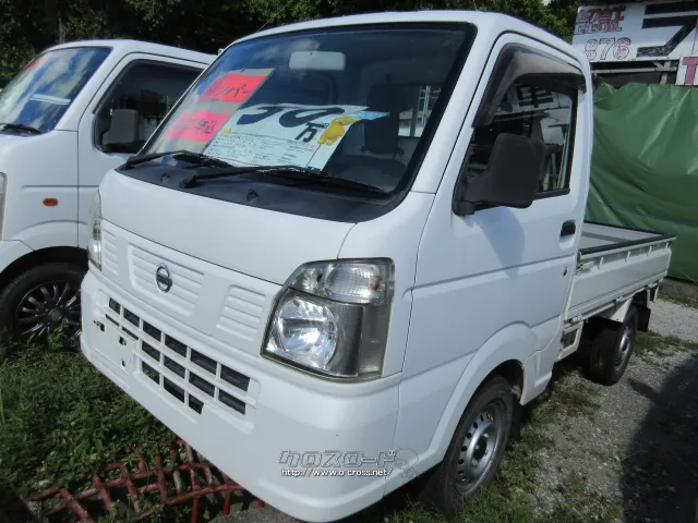 日産 NT100クリッパー