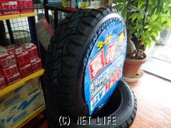 タイヤ オープンカントリーM/T(ホワイトレター)