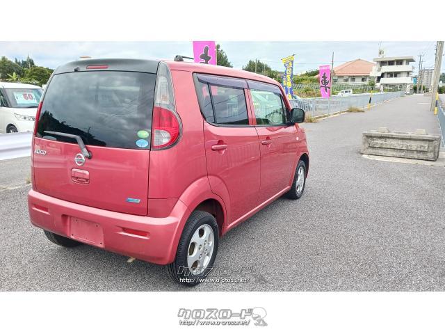 日産 モコ 本土仕入れ中古車☆かわいいモコベリーカラー☆・2013(H25