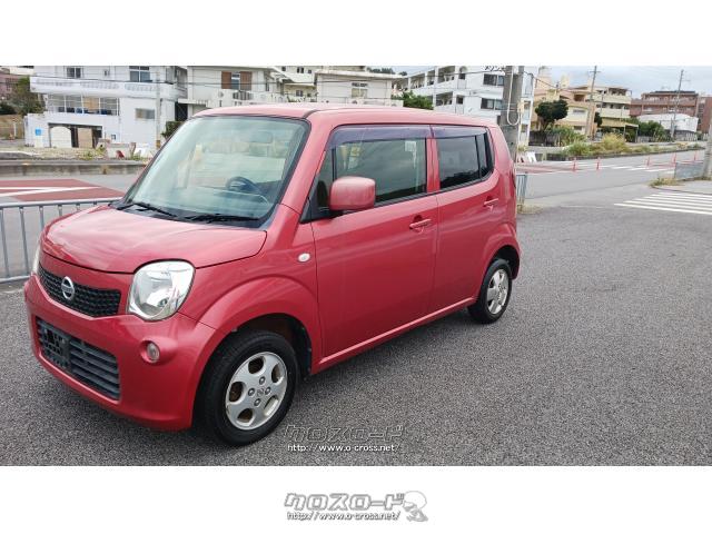 日産 モコ 本土仕入れ中古車☆かわいいモコベリーカラー☆・2013(H25
