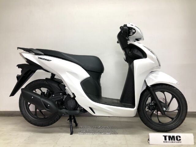 ホンダ ディオ110