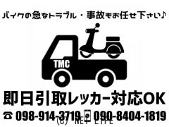 ホンダ ディオ110