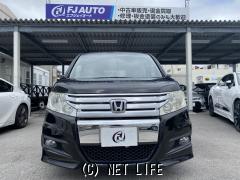 ホンダ ステップワゴン