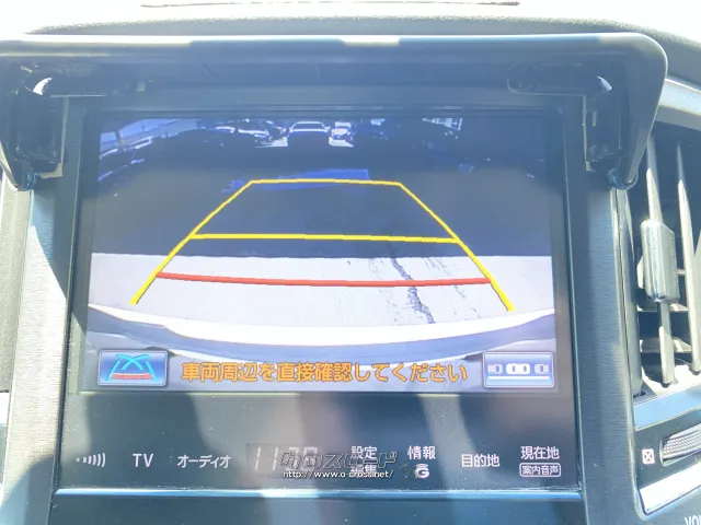 ★バックカメラ装備なので駐車も楽々です♪ トヨタ クラウンアスリート