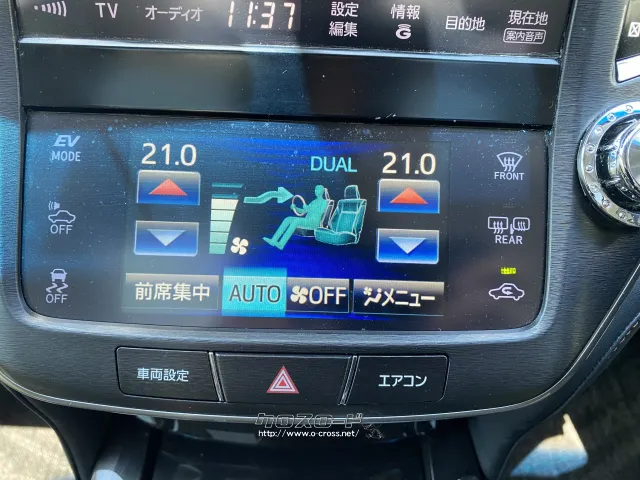 ★フルオートエアコンで快適な空間。もちろん操作性もバッチリです! トヨタ クラウンアスリート