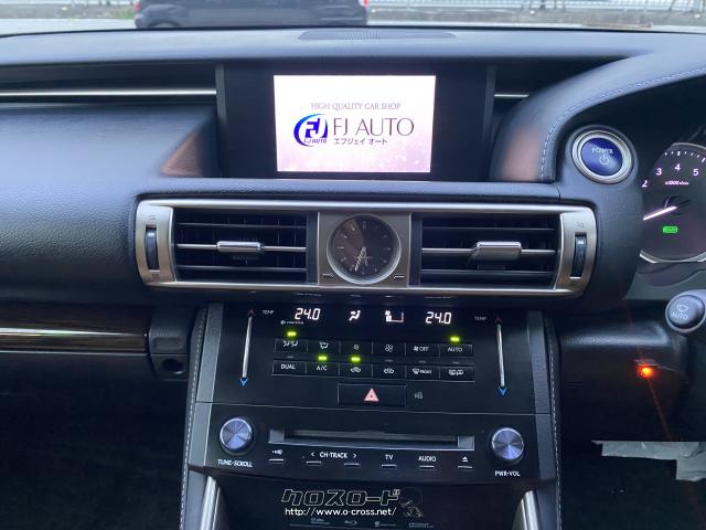 ★もっとこの部分を詳しく見たいここはどうなっているのなどなどご希望のお写真お送りいたします。 レクサス IS