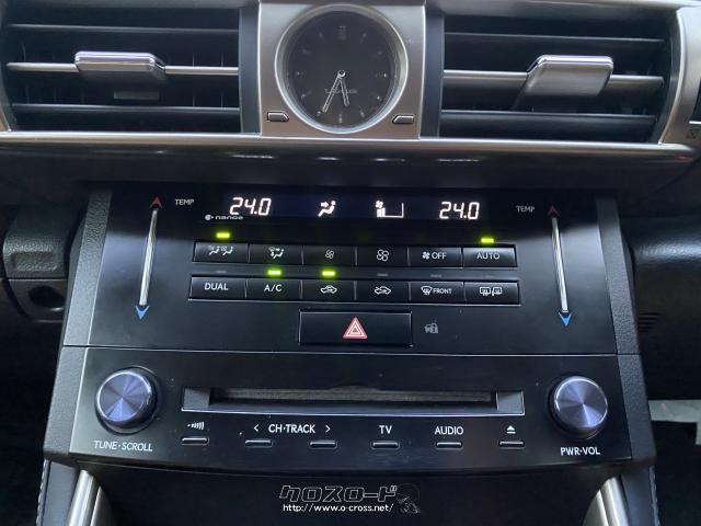 ★フルオートエアコンで快適な空間。もちろん操作性もバッチリです! レクサス IS