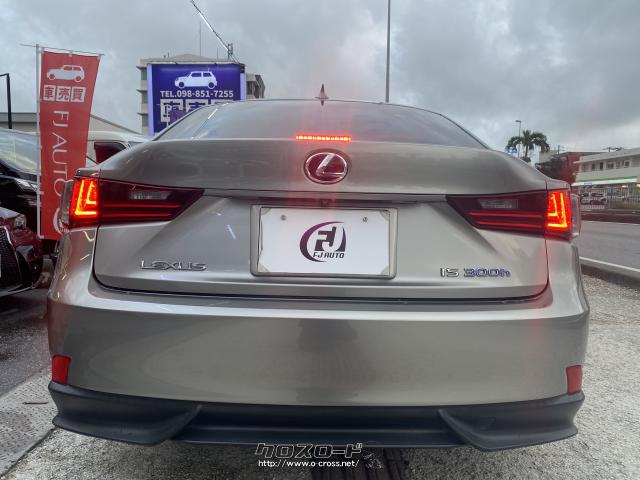 ★当店は、営業時間を19時までとしていますが、お仕事が遅くなって車を見に行く時間がないお客様にも柔軟にご対応しています。事務作業が立て込んで夜遅くまでしていることが多いので、お気軽にお問合せ下さい。 レクサス IS