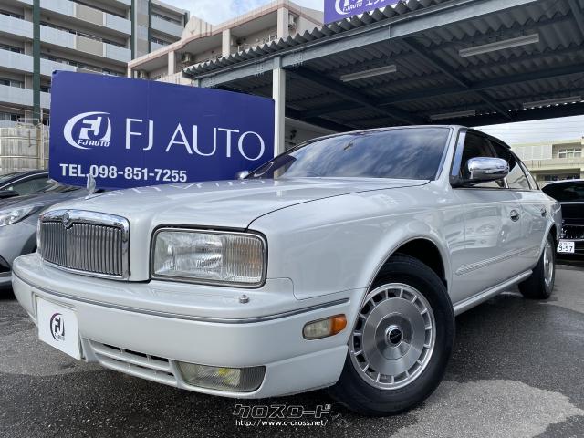 【中古】 ナンプレｌｉｇｈｔ 初級編/インフォレスト 日産 プレジデント 4.5 JS タイプG・1995(H7)年式・パール