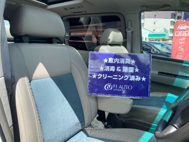 日産 エルグランド