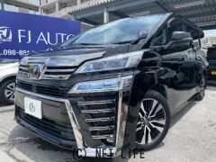 トヨタ ヴェルファイア