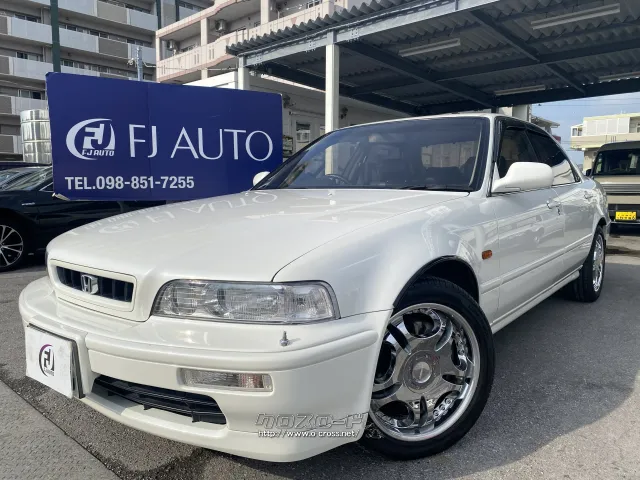 ホンダ レジェンド