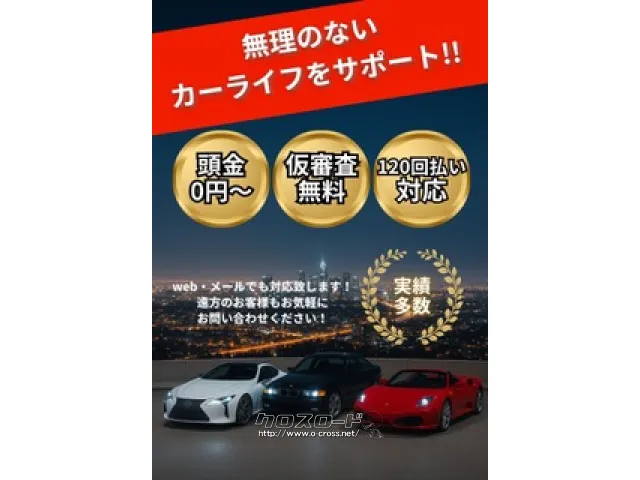 ホンダ レジェンド