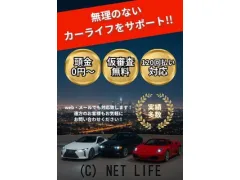 ホンダ レジェンド
