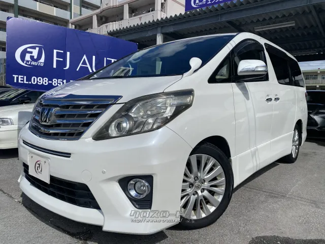 トヨタ アルファード