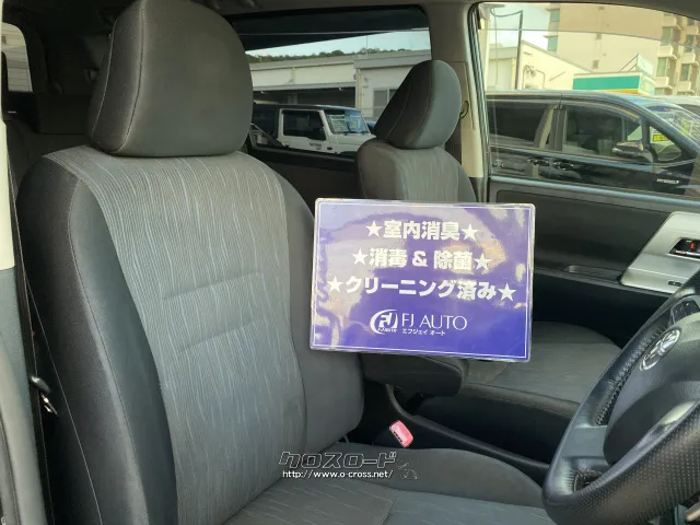 トヨタ ヴォクシー