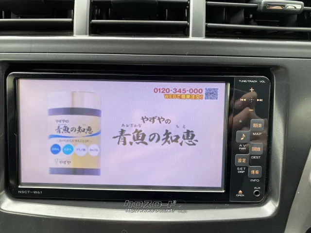 トヨタ プリウスα