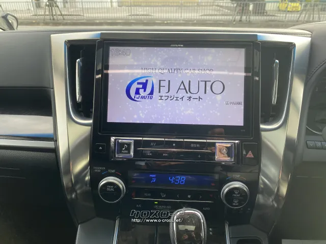 トヨタ アルファード