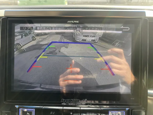 トヨタ アルファード