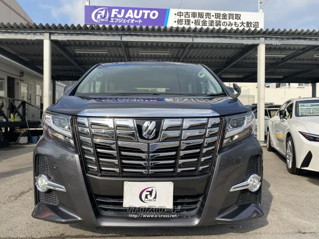 トヨタ アルファード