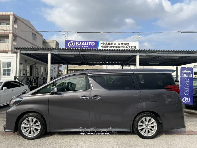 トヨタ アルファード