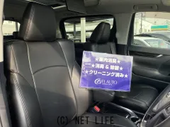 トヨタ アルファード