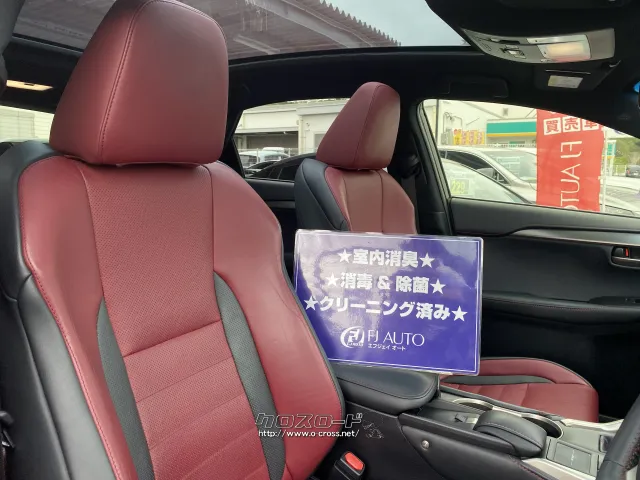 レクサス NX