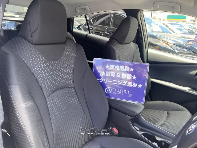 トヨタ プリウス
