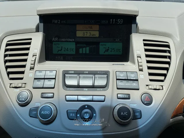 日産 シーマ