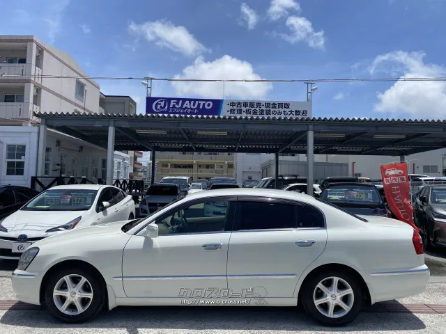 日産 シーマ