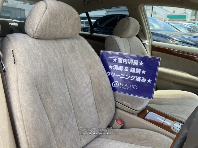 日産 シーマ