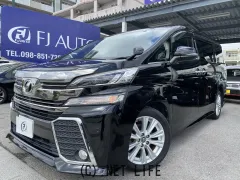 トヨタ ヴェルファイア
