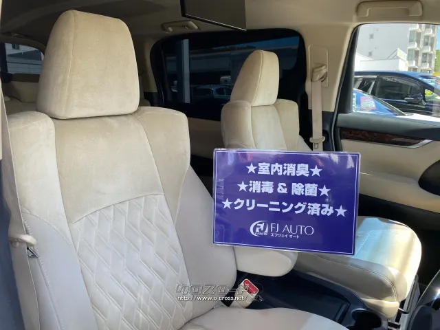 トヨタ ヴェルファイア