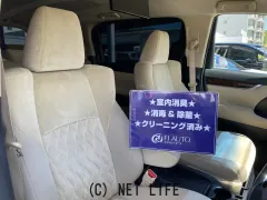 トヨタ ヴェルファイア