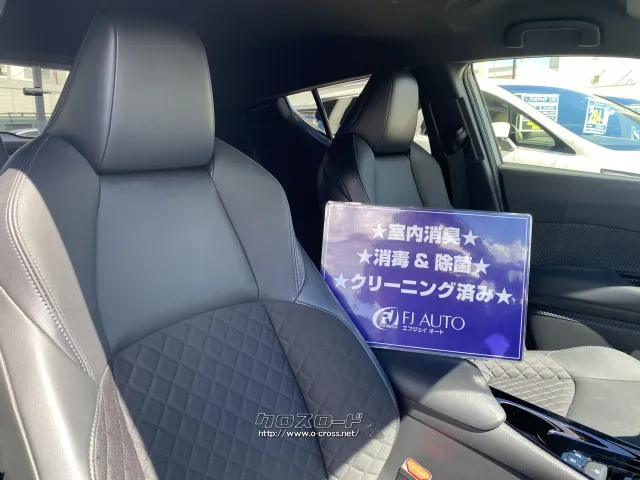 トヨタ C-HR