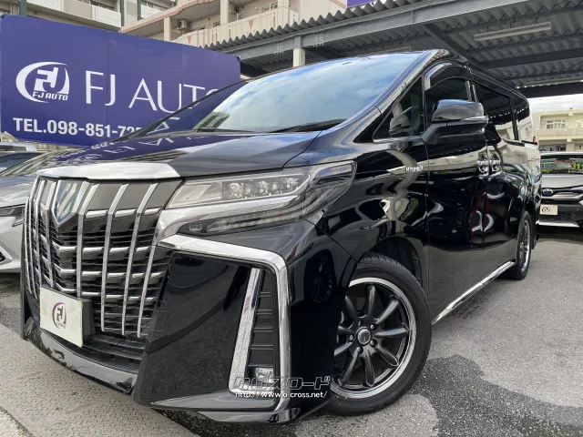 トヨタ アルファード