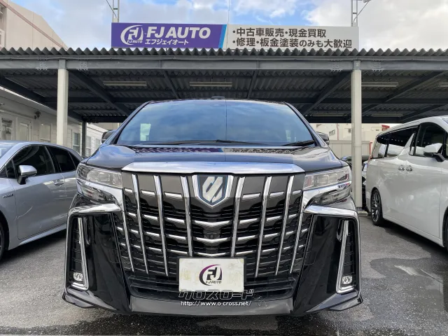 トヨタ アルファード