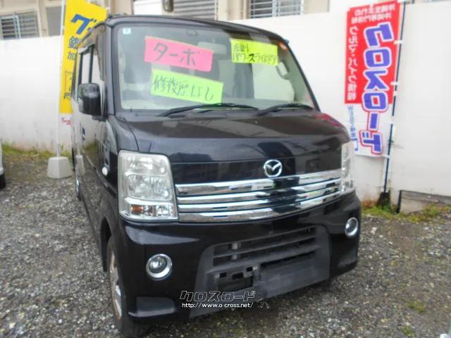 マツダ スクラムワゴン