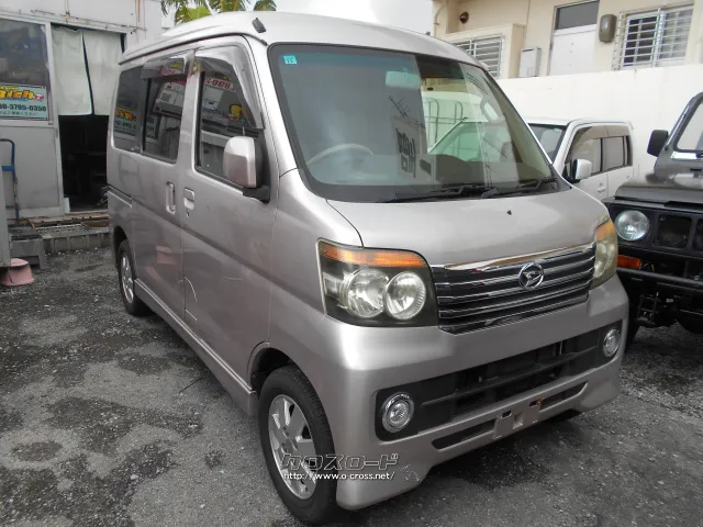 ダイハツ アトレーワゴン