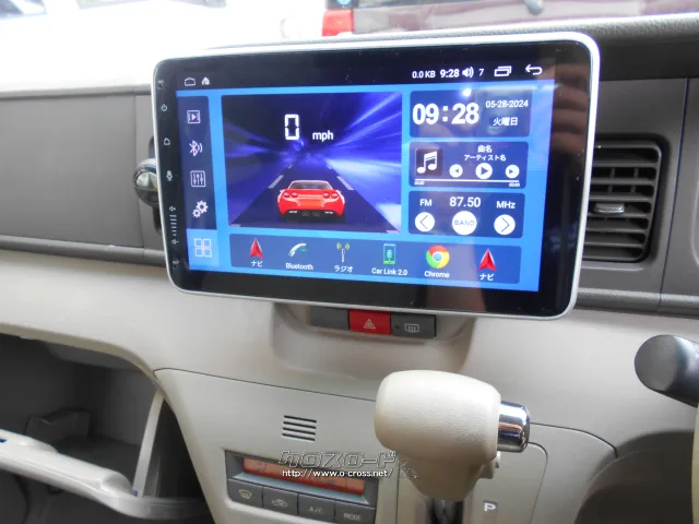 ダイハツ アトレーワゴン