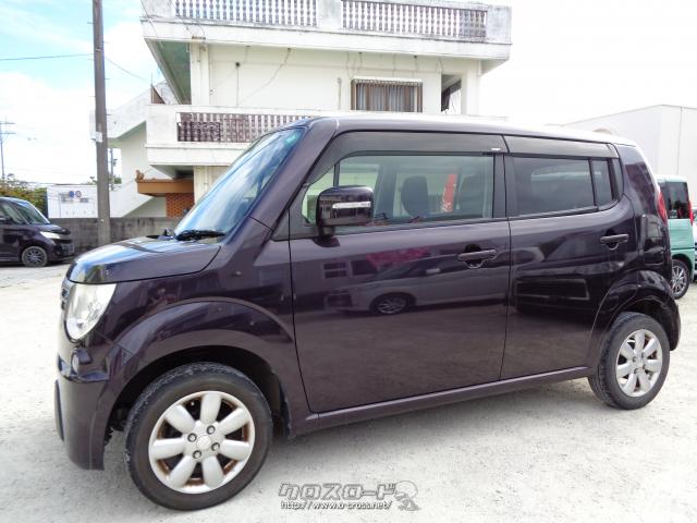 スズキ MRワゴン