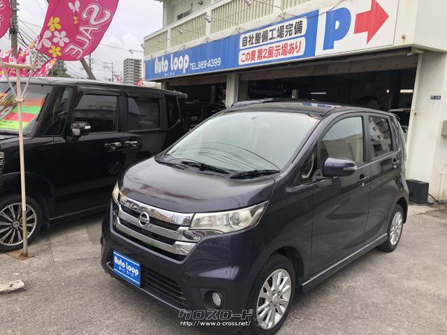 日産 デイズ
